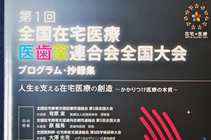 「生涯を通じて本物の健康を、そして美しく。」