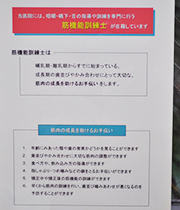 そのワケ５　態癖指導・筋機能訓練（MFT）