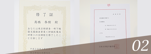 一方、私たち歯科医師は技術だけでいいのでしょうか？